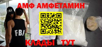 амфетамин Ликино-Дулёво