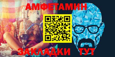 мяу мяу кристалл Ливны