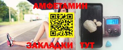 Альфа ПВП Будённовск