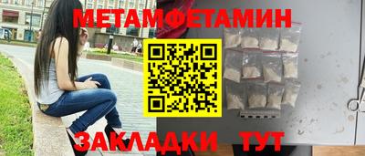 мяу мяу кристалл Ливны