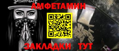 амфетамин Ликино-Дулёво