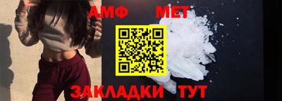 мяу мяу кристалл Ливны