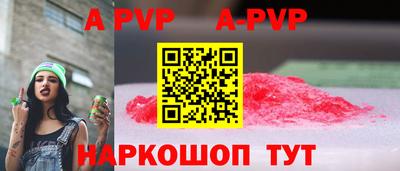 spice Бузулук