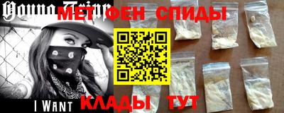 амфетамин Ликино-Дулёво