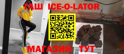 прущая мука Лесосибирск