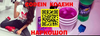 мяу мяу кристалл Можайск