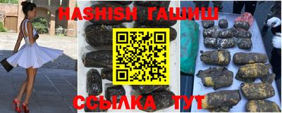 мяу мяу кристалл Ливны