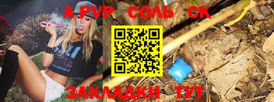 spice Бузулук