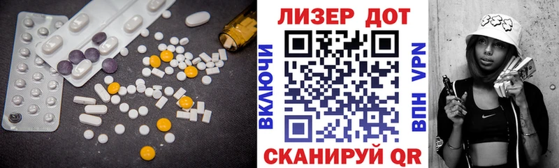 Лсд 25 экстази кислота  Шали 