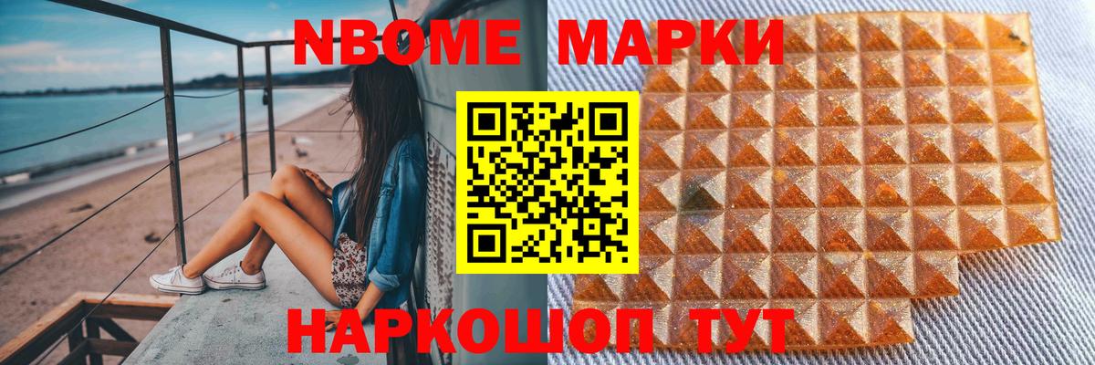 ЛСД экстази кислота Шали