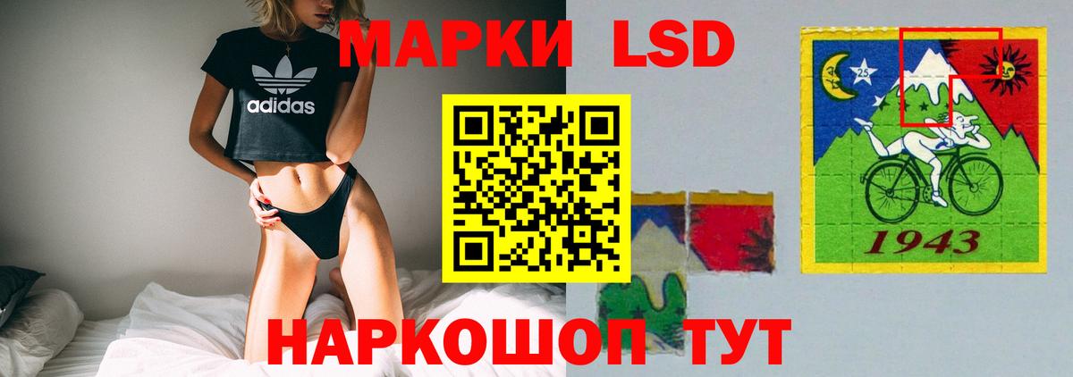 ЛСД экстази ecstasy  Вход с VPN  ЛСД экстази ecstasy  Шали 