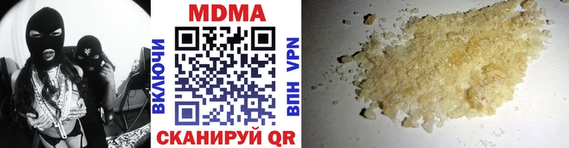 KRAKEN рабочий сайт  Шали  MDMA кристаллы 