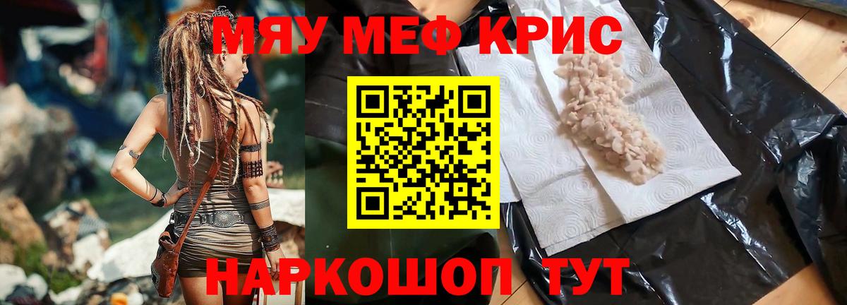 ЭКСТАЗИ  Вейп ТГК  АМФЕТАМИН   Мефедрон   ГАШ  МЕФ кристаллы  Шали  МАРИХУАНА  КОКАИН  Лсд 25 