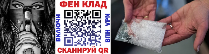 Первитин Декстрометамфетамин 99.9% Шали