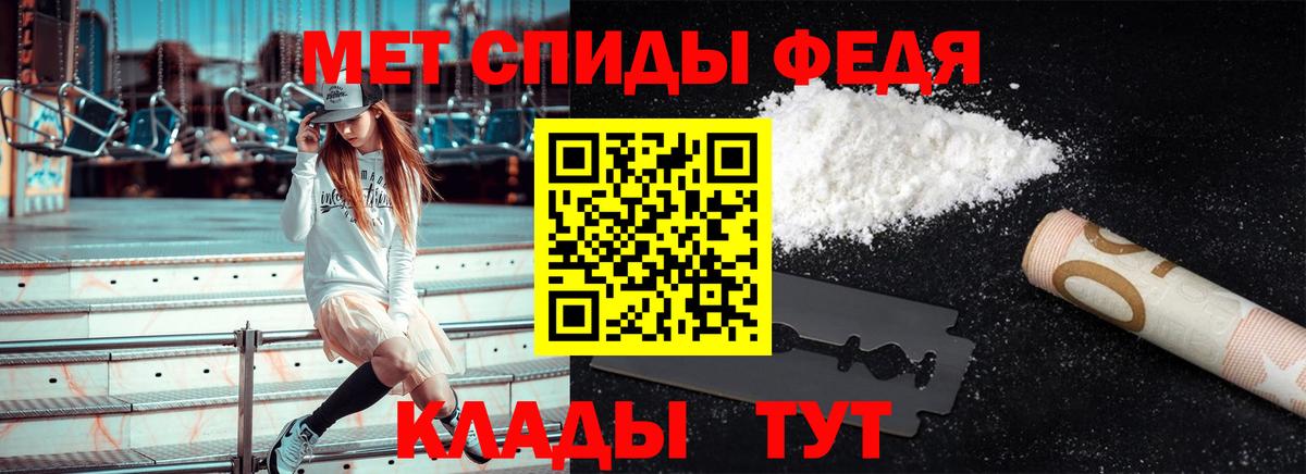 Шали  Метамфетамин кристалл  Вход с VPN  Метамфетамин кристалл 