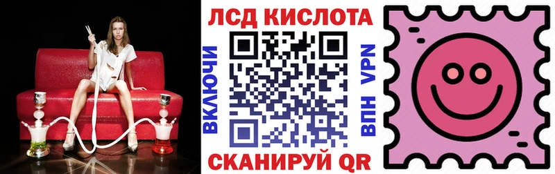 Марки 25I-NBOMe 1,5мг  Шали 