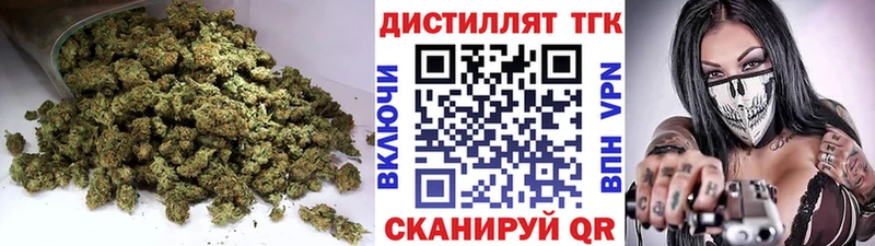 Дистиллят ТГК жижа наркотики Шали