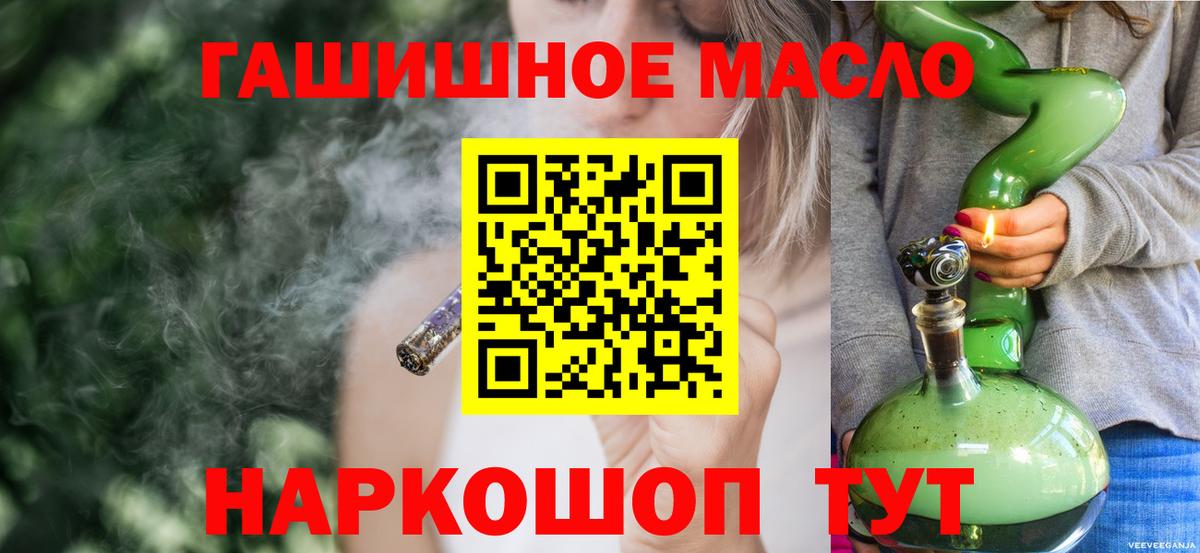 ТГК вейп с тгк    ССЫЛКА  Шали  Вход с VPN 