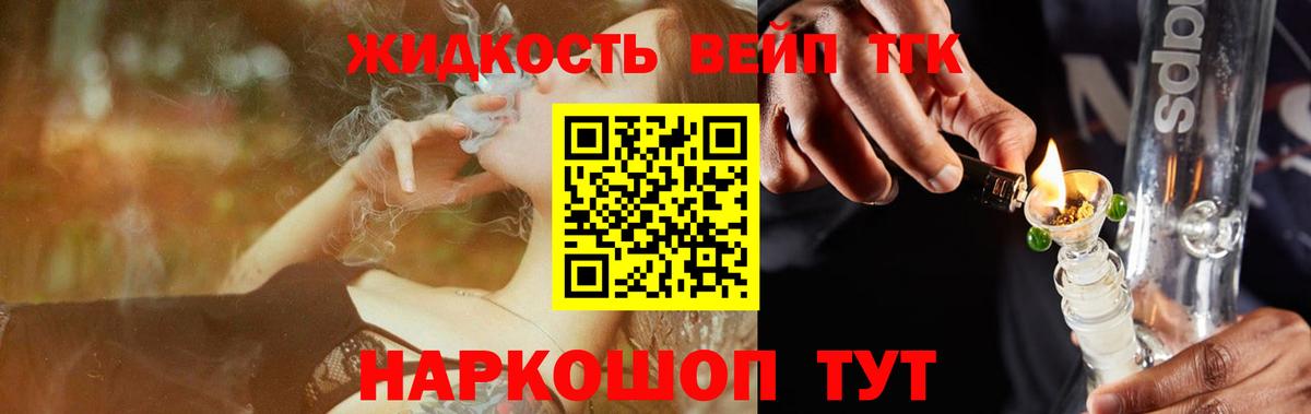 МЕТ  Шали  МДМА  Вход с VPN  Марихуана  ГАШИШ  ГЕРОИН  Alpha-PVP СОЛЬ   Мефедрон   АМФ кристаллы  Кокаин 