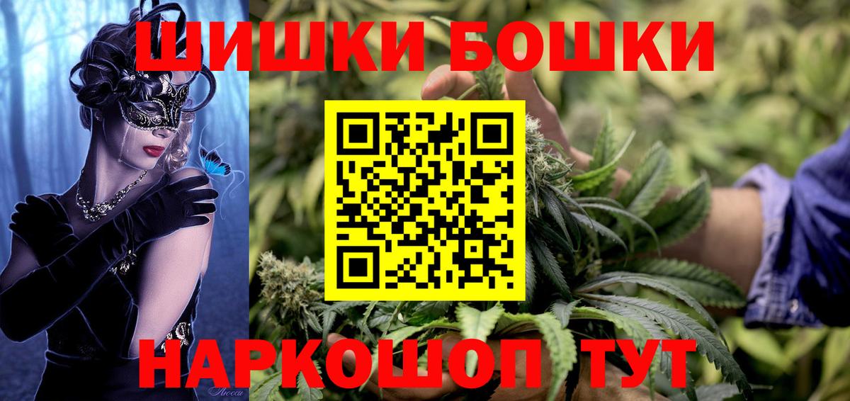 МАРИХУАНА MAZAR  Шишки марихуана Ganja  Шали  Бошки Шишки ГИДРОПОН 